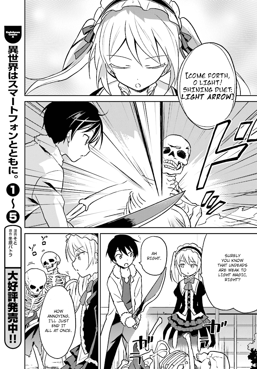 In Another World With My Smartphone Chapter 27 page 15 - Chapter 27: Episode 27