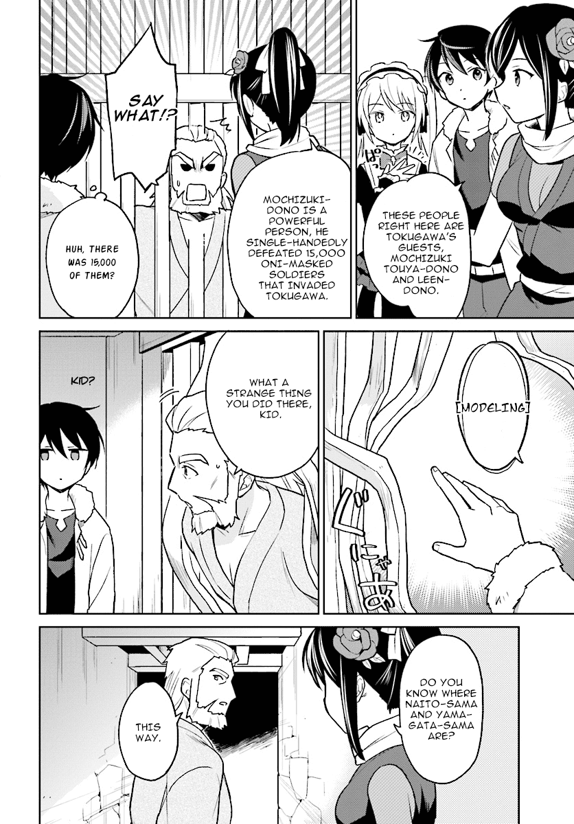 In Another World With My Smartphone Chapter 27 page 2 - Chapter 27: Episode 27