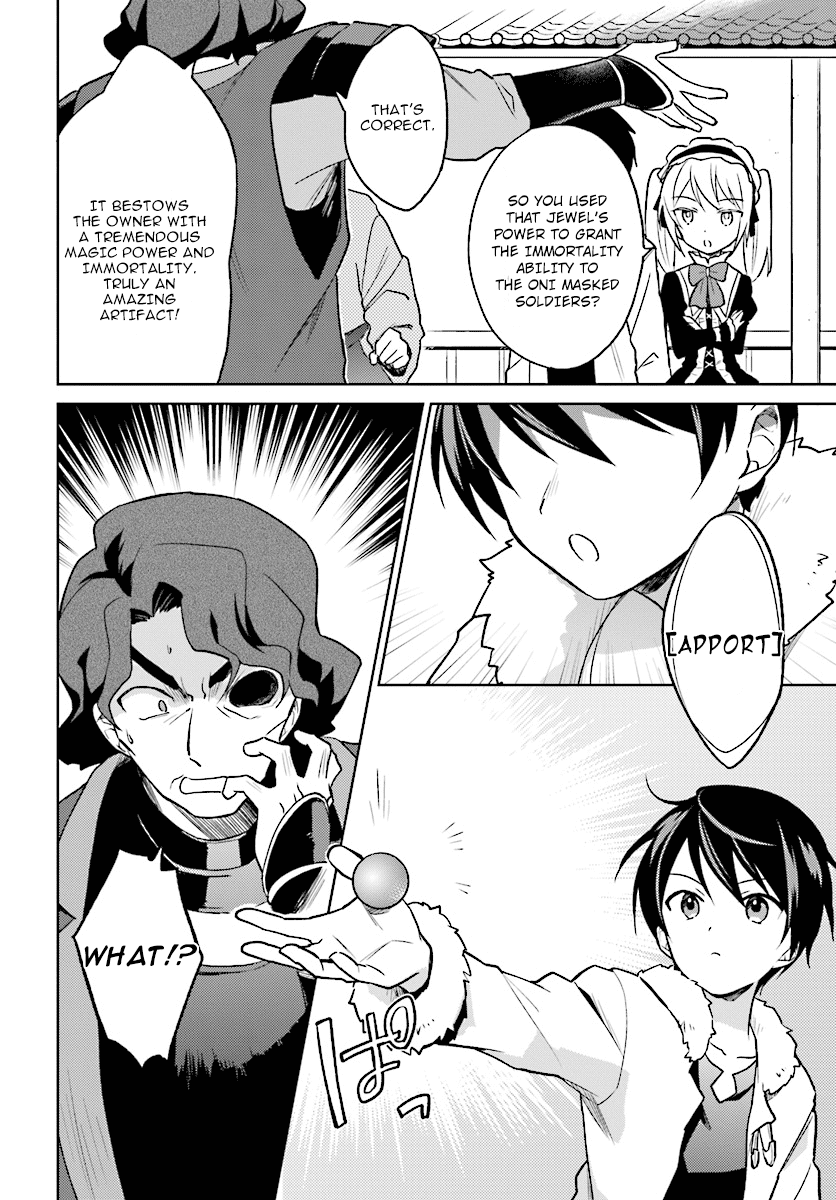 In Another World With My Smartphone Chapter 27 page 20 - Chapter 27: Episode 27