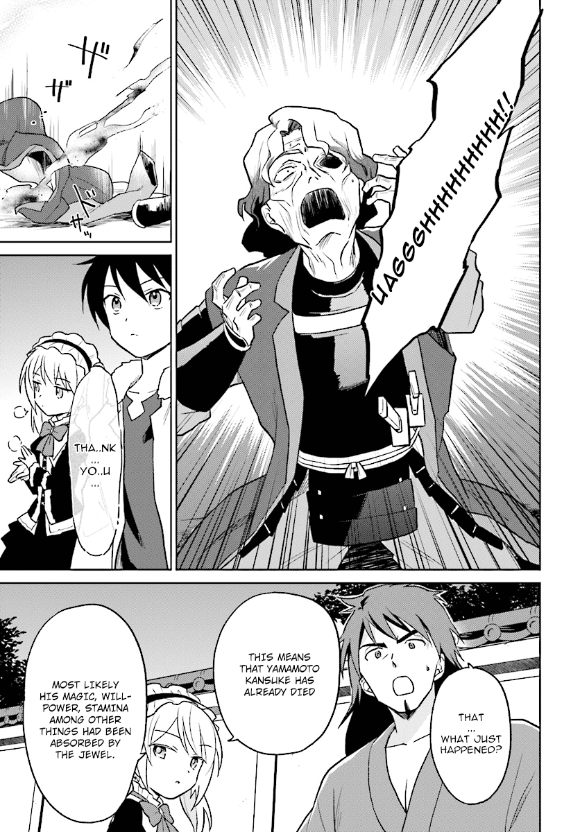 In Another World With My Smartphone Chapter 27 page 23 - Chapter 27: Episode 27