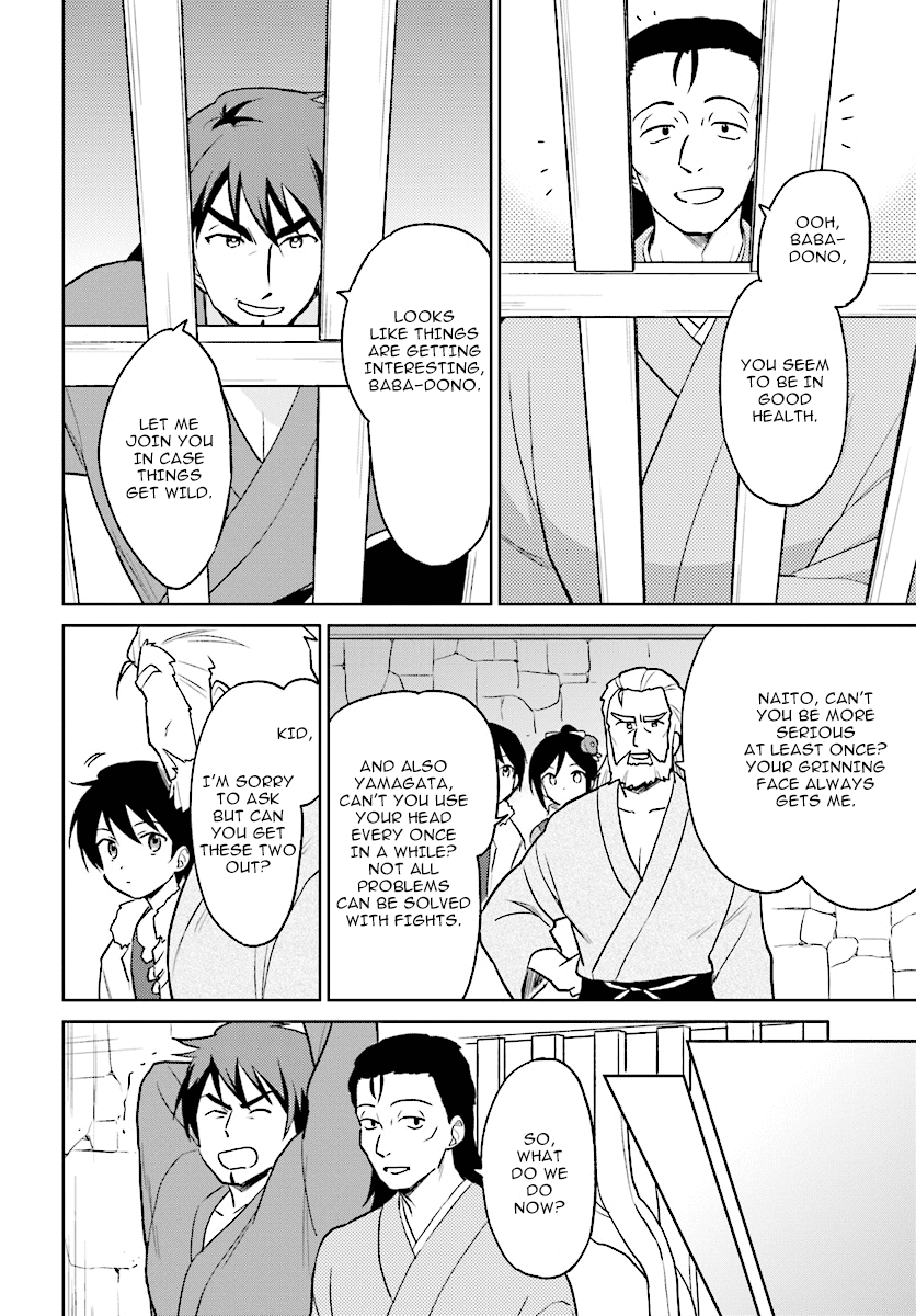 In Another World With My Smartphone Chapter 27 page 4 - Chapter 27: Episode 27