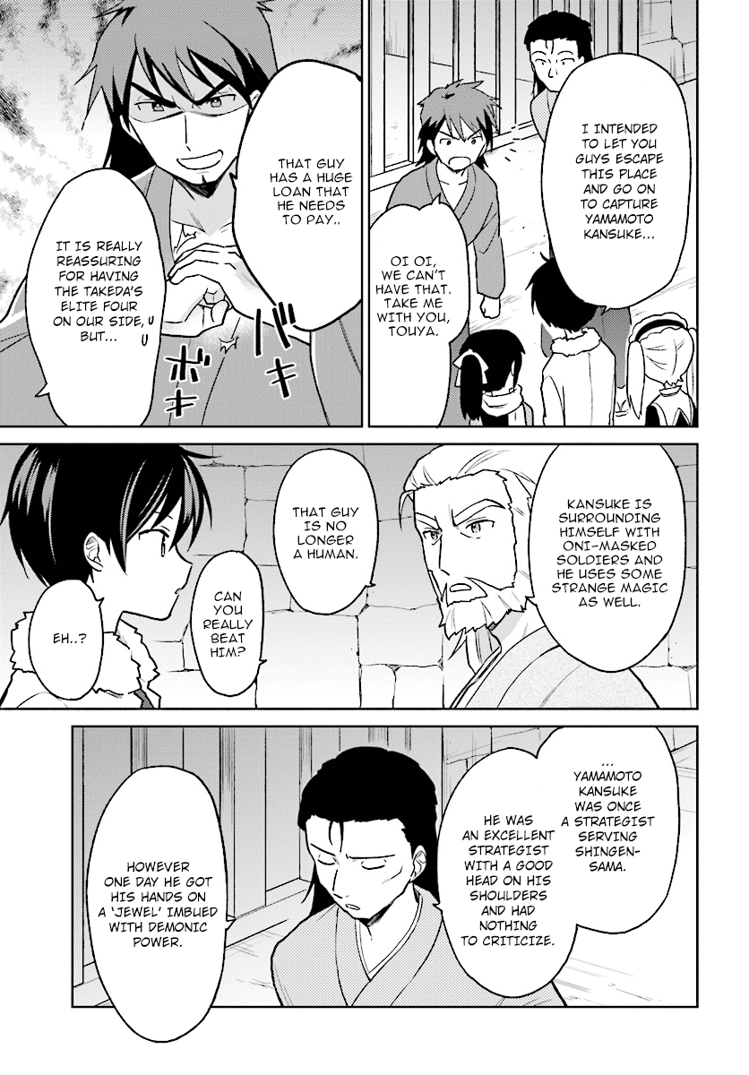 In Another World With My Smartphone Chapter 27 page 5 - Chapter 27: Episode 27