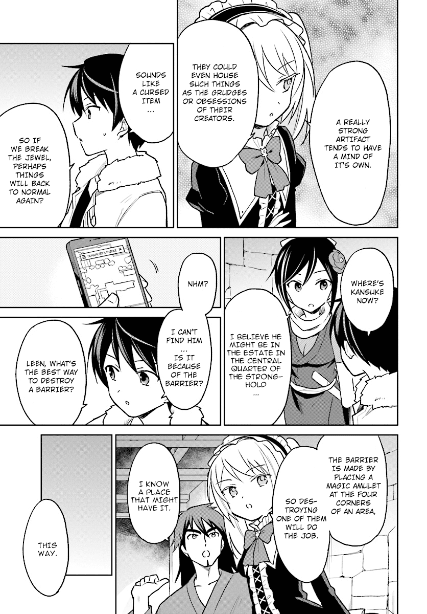 In Another World With My Smartphone Chapter 27 page 7 - Chapter 27: Episode 27