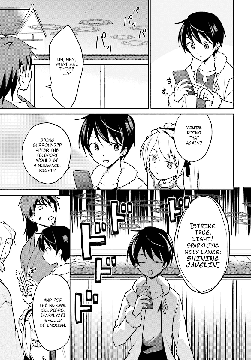 In Another World With My Smartphone Chapter 27 page 9 - Chapter 27: Episode 27