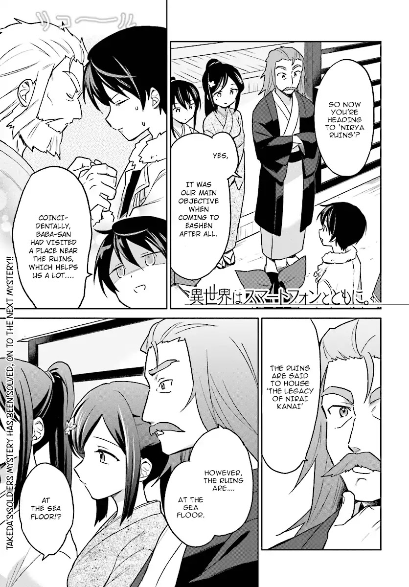 In Another World With My Smartphone Chapter 28 page 1 - Chapter 28