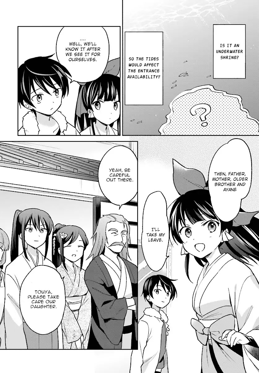 In Another World With My Smartphone Chapter 28 page 2 - Chapter 28