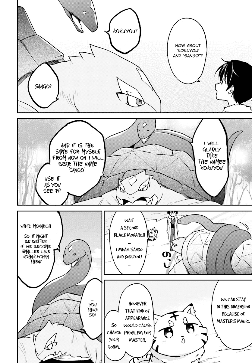 In Another World With My Smartphone Chapter 29 page 16 - Chapter 29: Episode 29