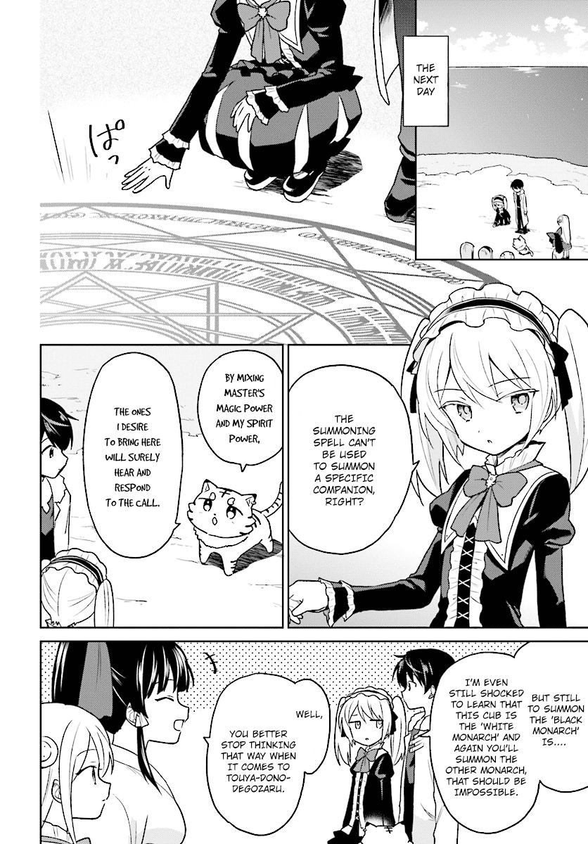 In Another World With My Smartphone Chapter 29 page 2 - Chapter 29: Episode 29