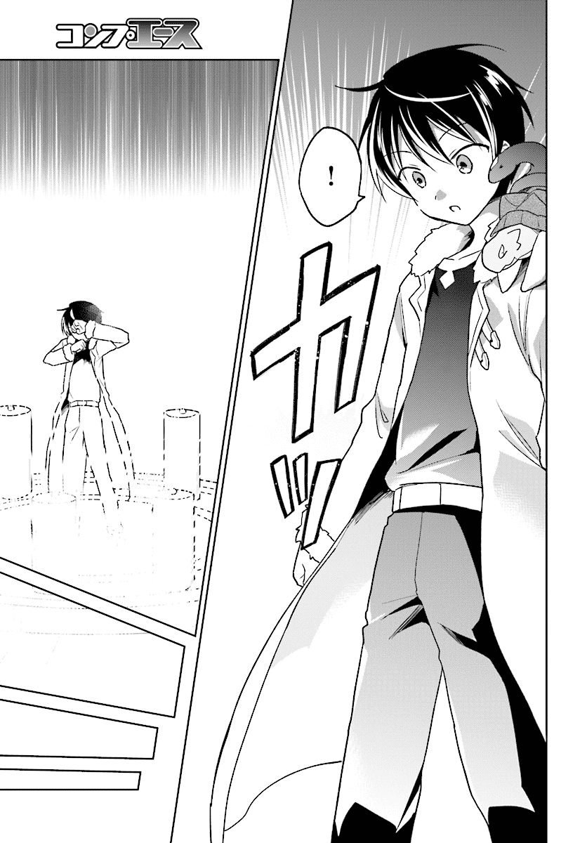 In Another World With My Smartphone Chapter 29 page 21 - Chapter 29: Episode 29