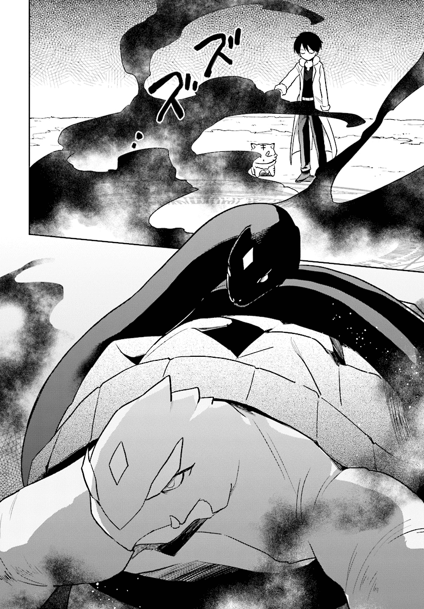 In Another World With My Smartphone Chapter 29 page 4 - Chapter 29: Episode 29