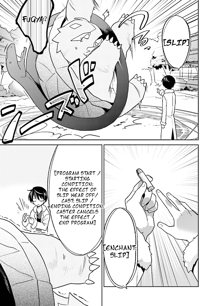 In Another World With My Smartphone Chapter 29 page 9 - Chapter 29: Episode 29