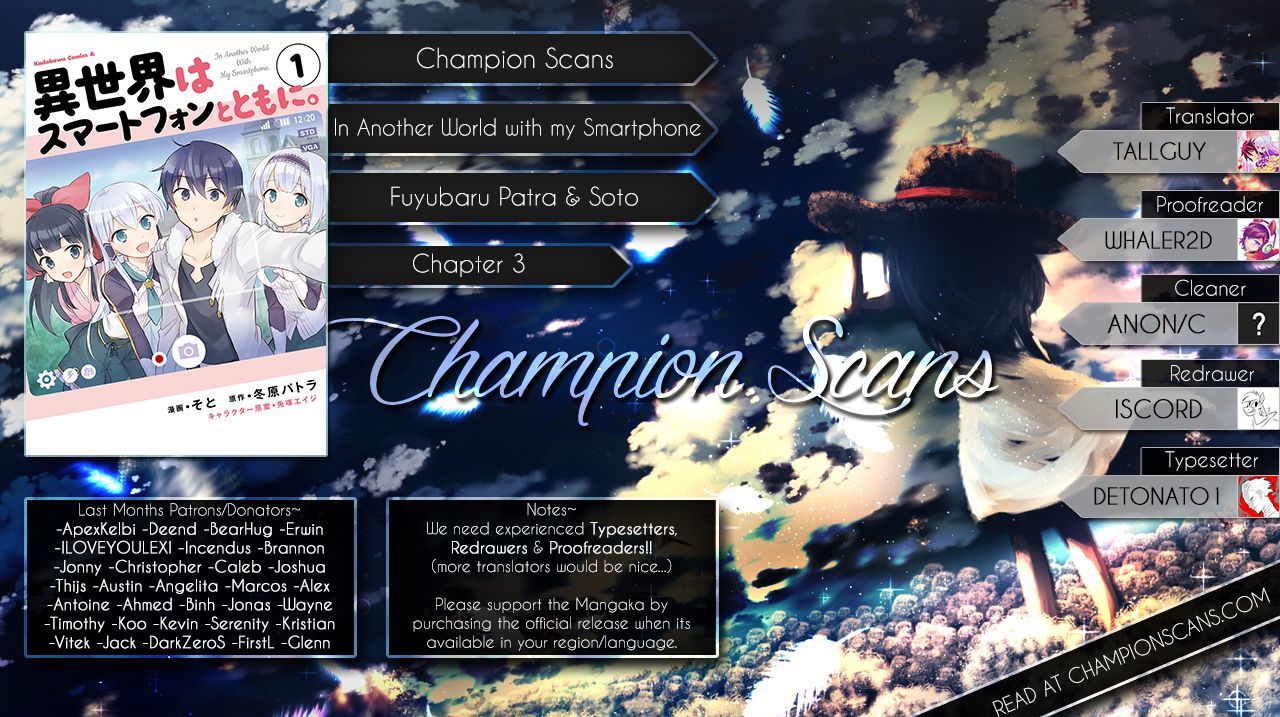 In Another World With My Smartphone Chapter 3 page 1 - Chapter 3