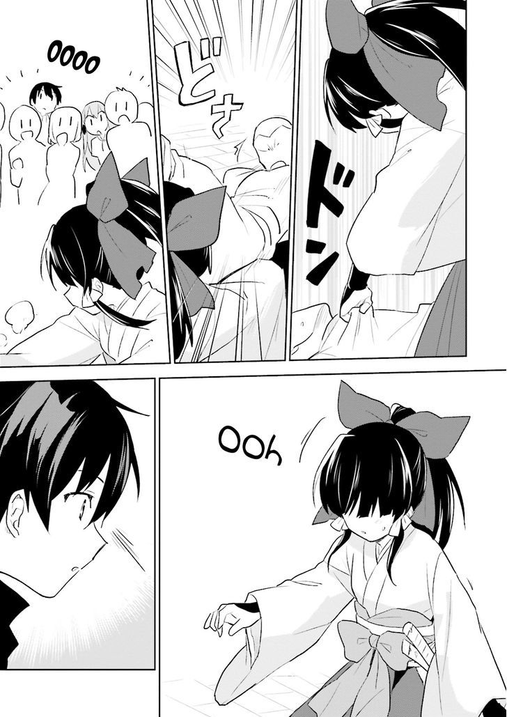 In Another World With My Smartphone Chapter 3 page 11 - Chapter 3