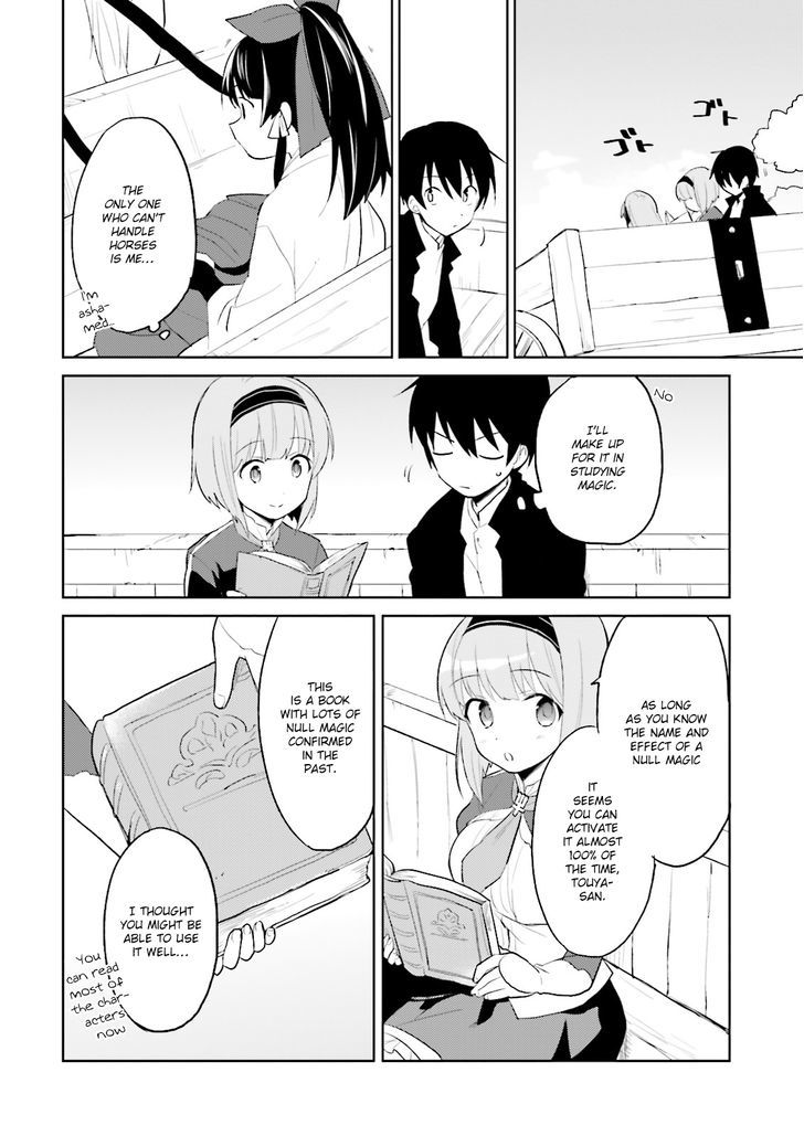 In Another World With My Smartphone Chapter 3 page 20 - Chapter 3