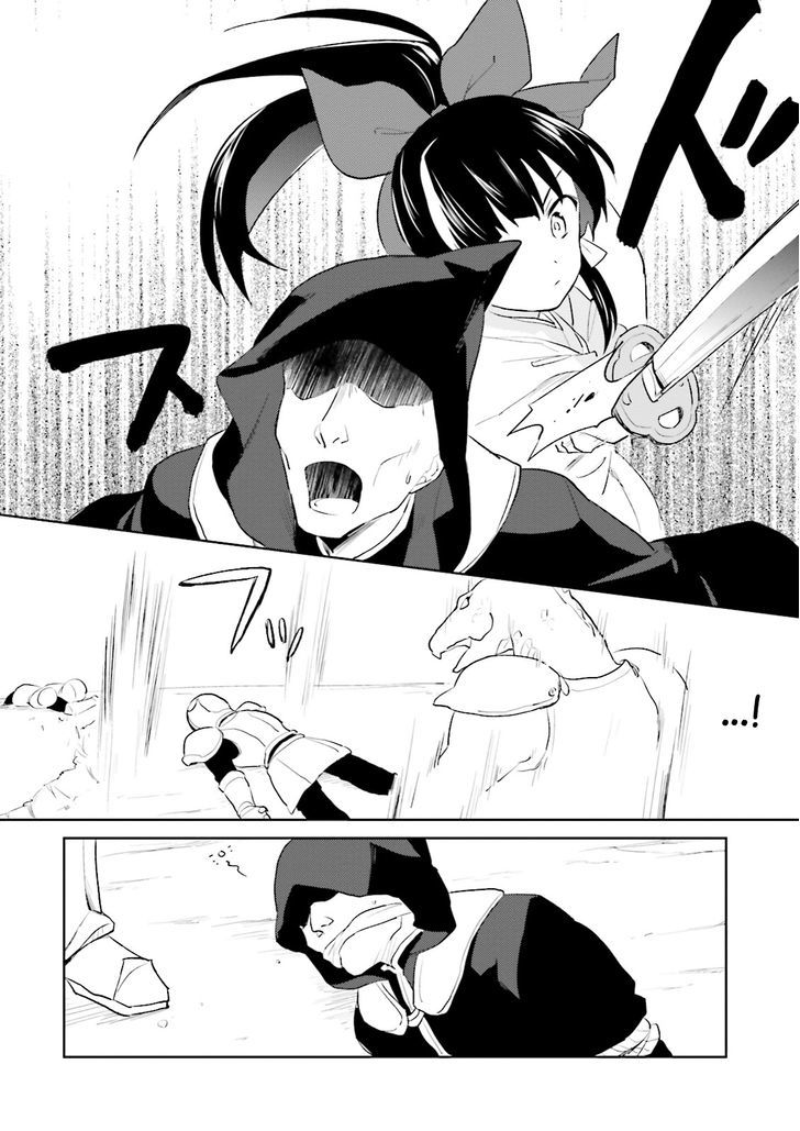 In Another World With My Smartphone Chapter 3 page 32 - Chapter 3