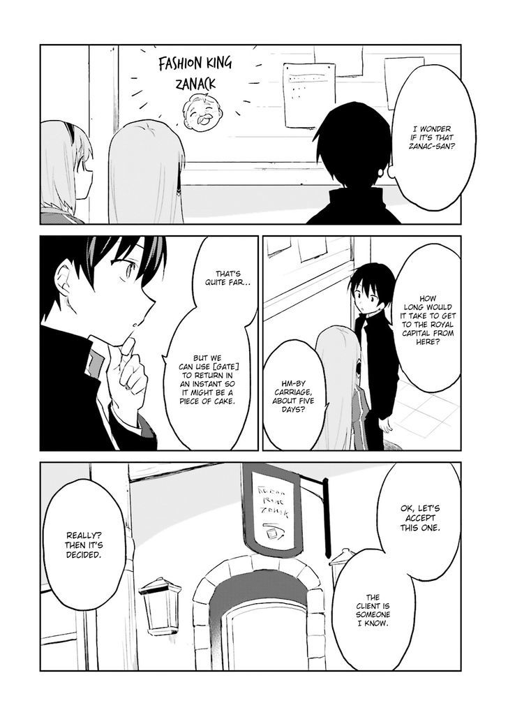 In Another World With My Smartphone Chapter 3 page 4 - Chapter 3