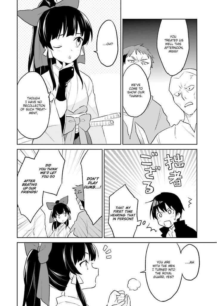 In Another World With My Smartphone Chapter 3 page 8 - Chapter 3