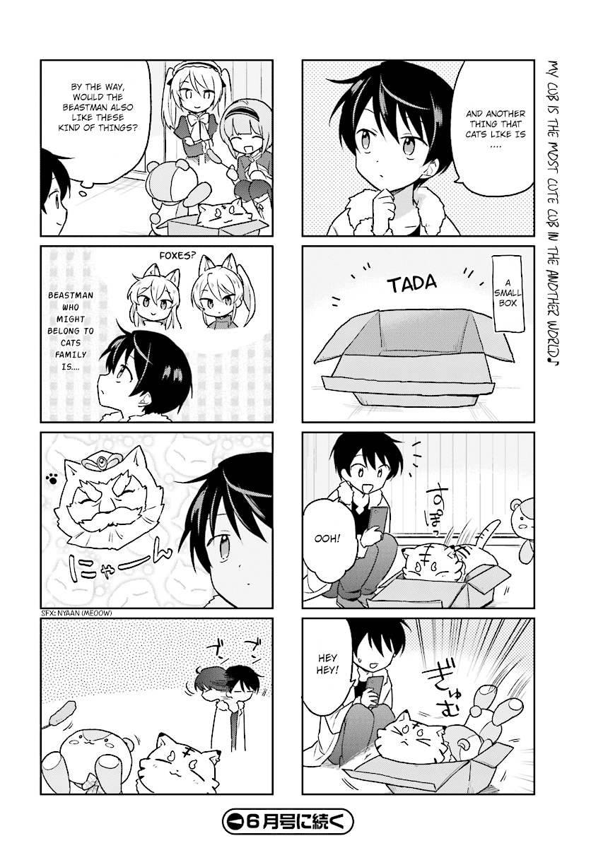 In Another World With My Smartphone Chapter 30.5 page 4 - Chapter 30.5: My Small Tiger Cub Is A Cute Cub