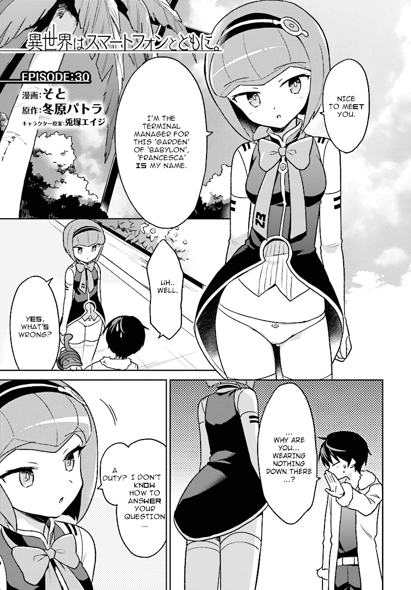 In Another World With My Smartphone Chapter 30 page 1 - Chapter 30: Episode 30