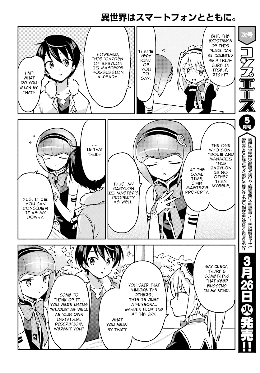 In Another World With My Smartphone Chapter 30 page 12 - Chapter 30: Episode 30