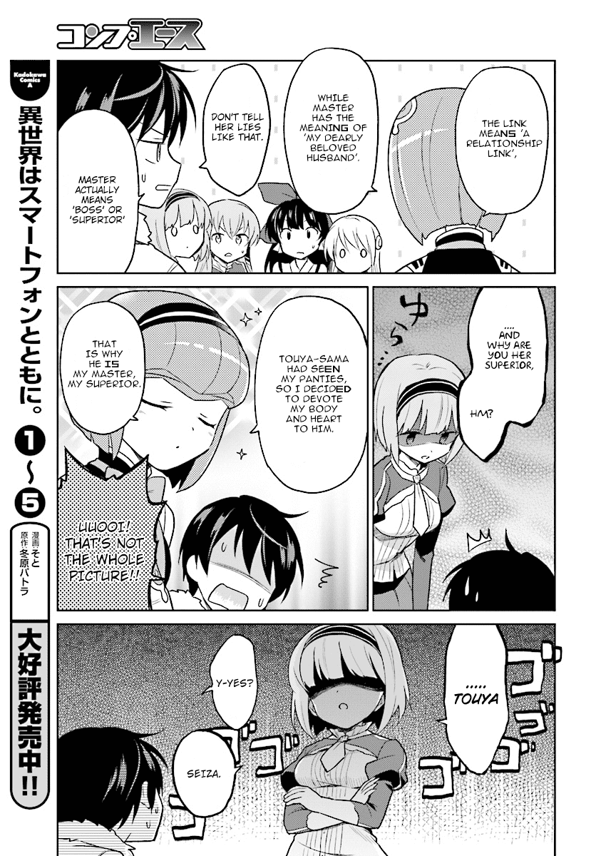 In Another World With My Smartphone Chapter 30 page 15 - Chapter 30: Episode 30