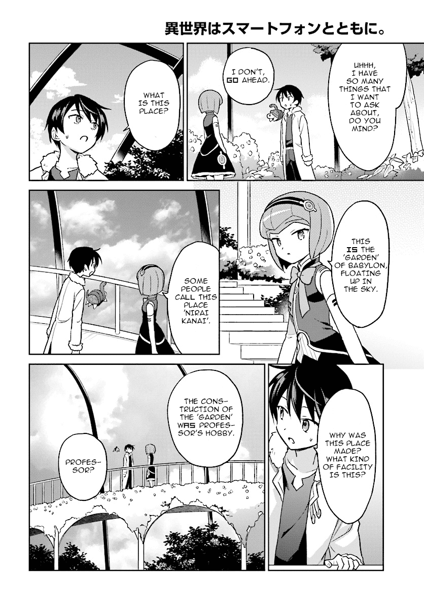In Another World With My Smartphone Chapter 30 page 4 - Chapter 30: Episode 30
