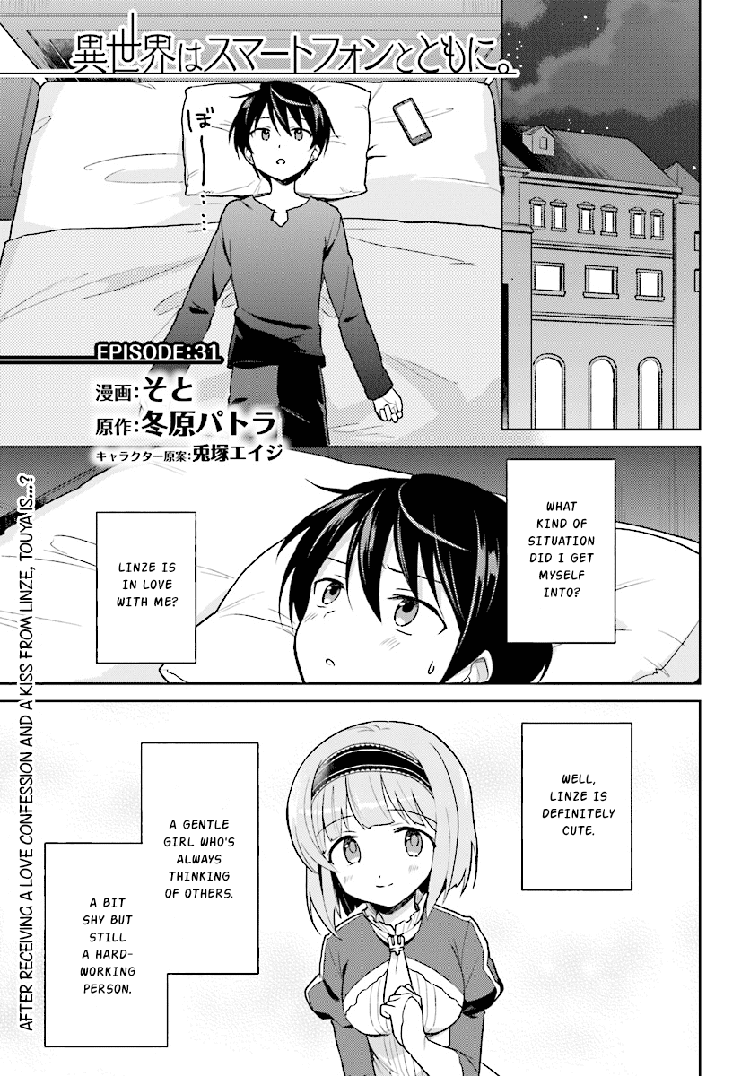 In Another World With My Smartphone Chapter 31 page 1 - Chapter 31: Episode 31