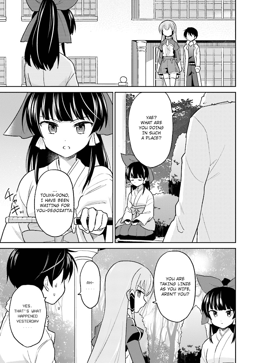 In Another World With My Smartphone Chapter 31 page 17 - Chapter 31: Episode 31