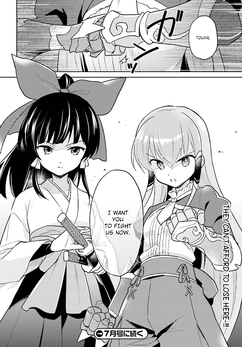 In Another World With My Smartphone Chapter 31 page 20 - Chapter 31: Episode 31