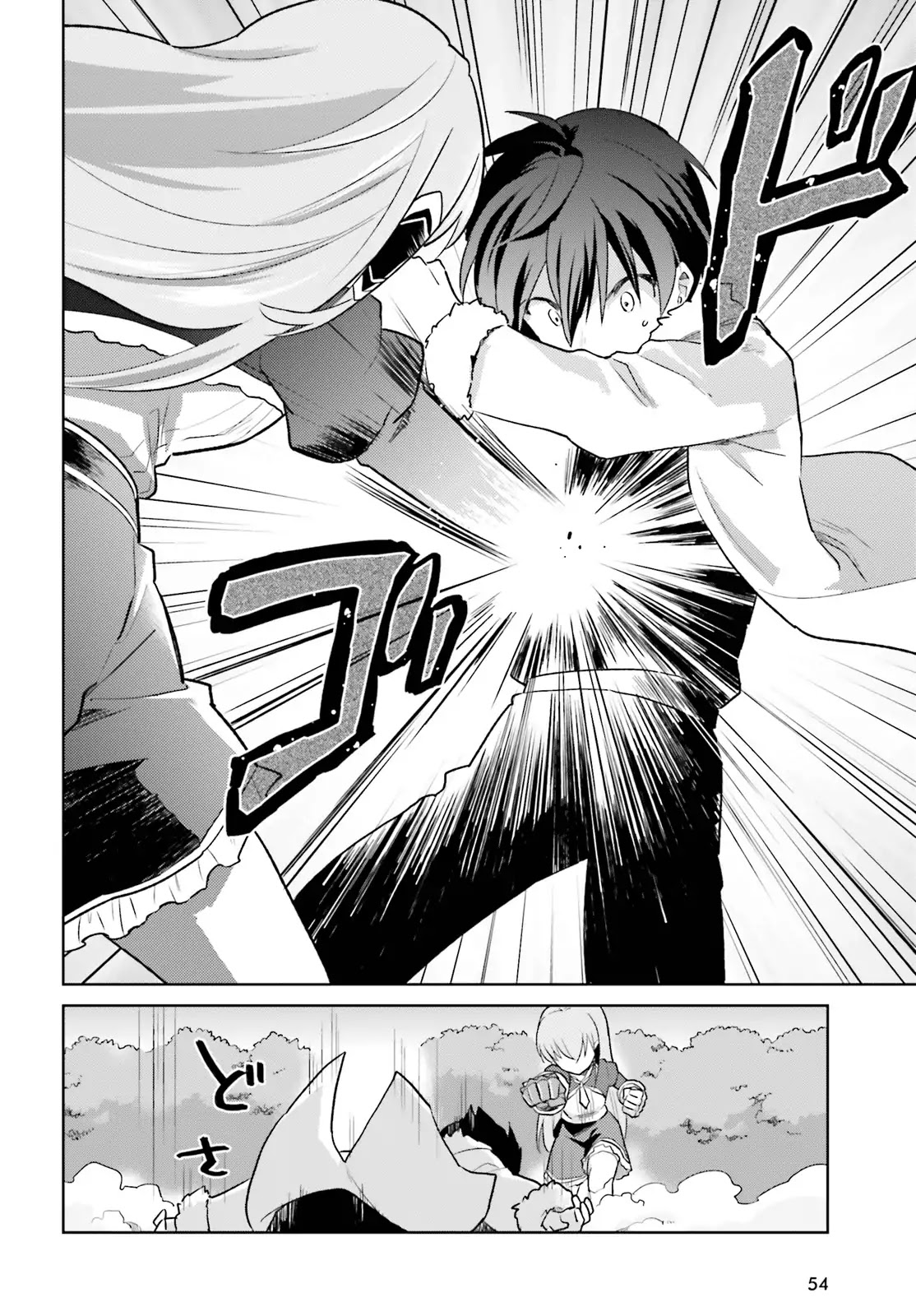 In Another World With My Smartphone Chapter 32 page 15 - Chapter 32