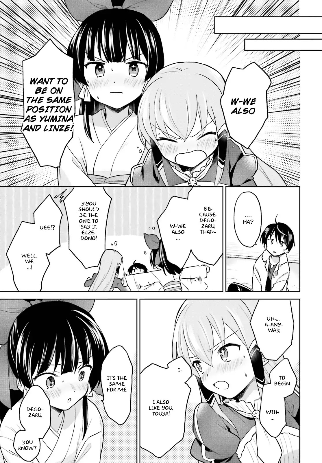 In Another World With My Smartphone Chapter 32 page 16 - Chapter 32