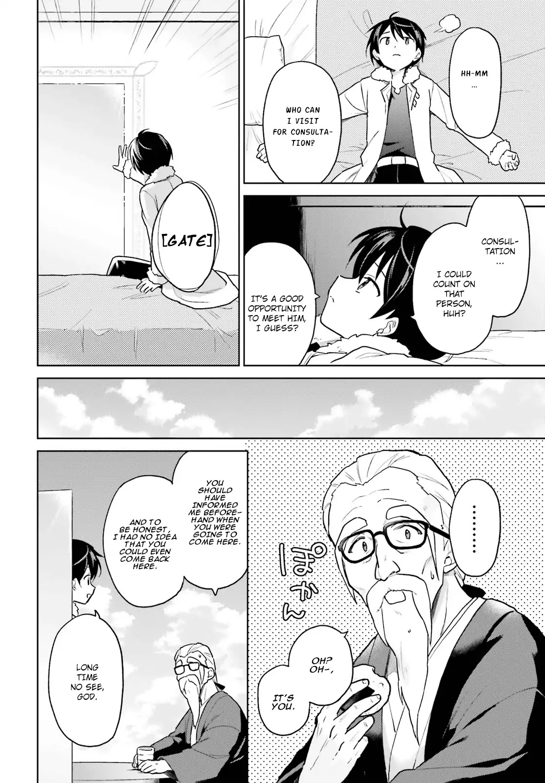 In Another World With My Smartphone Chapter 32 page 23 - Chapter 32
