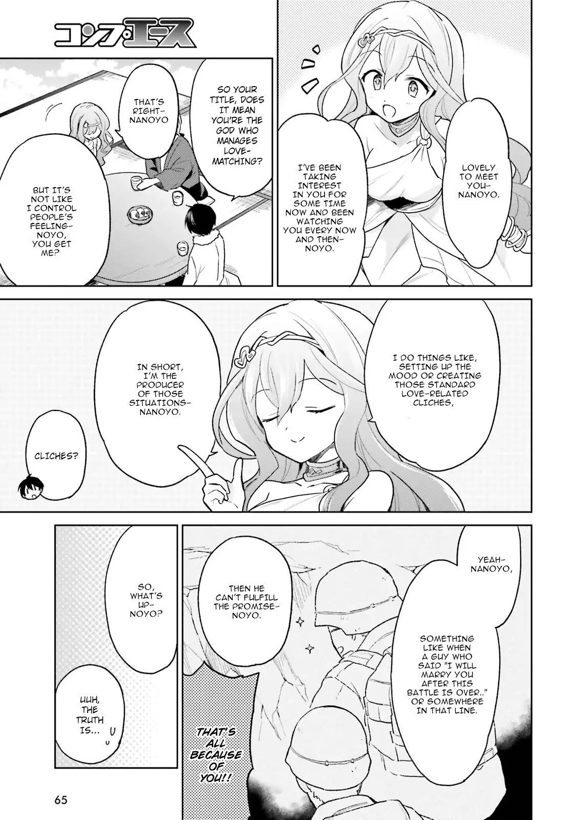 In Another World With My Smartphone Chapter 32 page 26 - Chapter 32