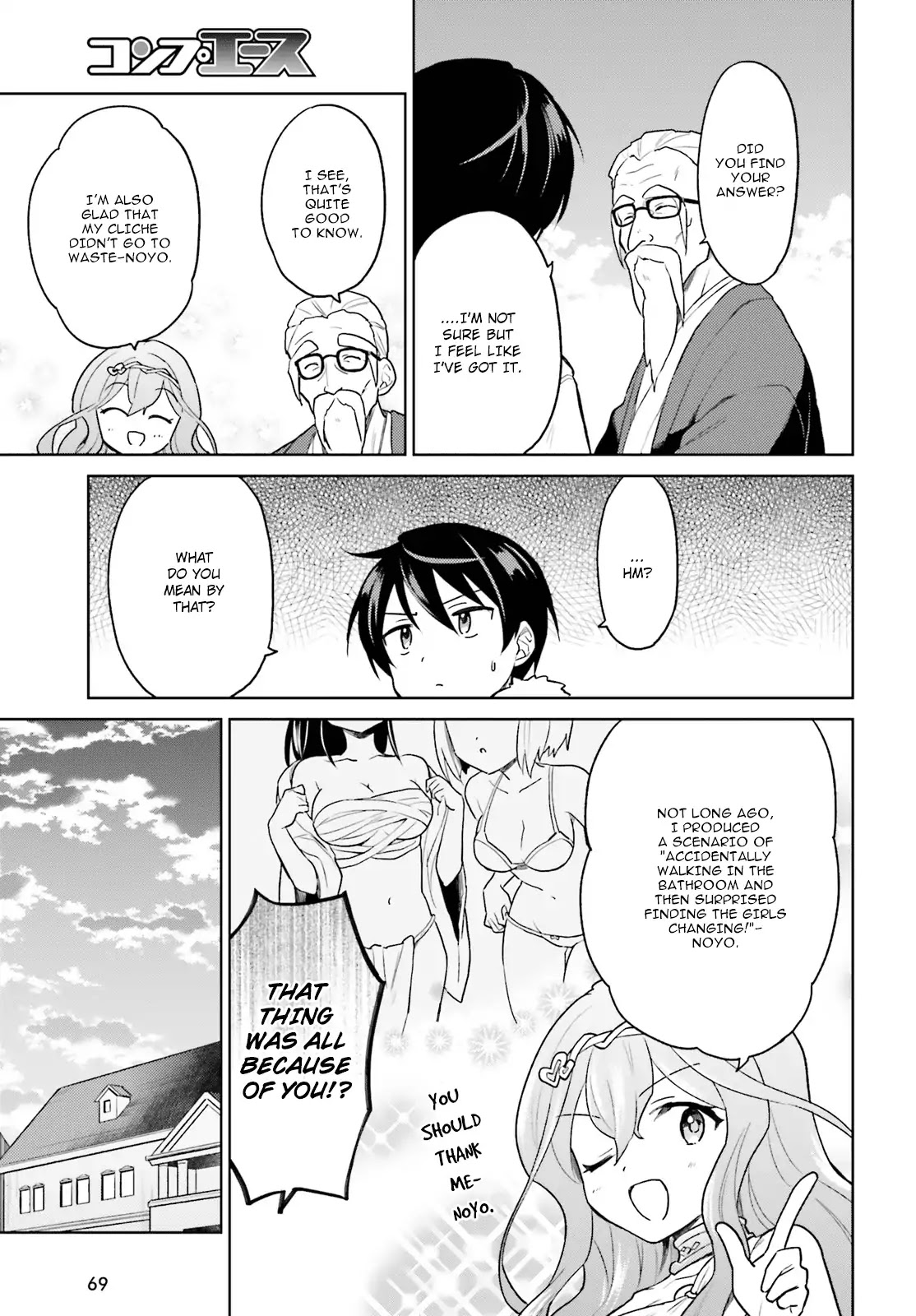 In Another World With My Smartphone Chapter 32 page 30 - Chapter 32