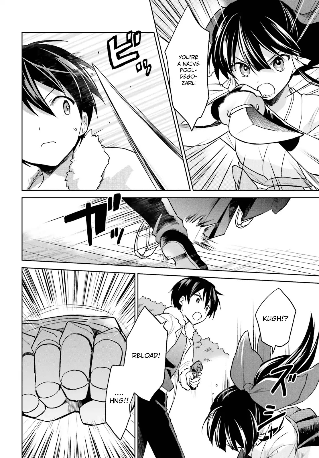 In Another World With My Smartphone Chapter 32 page 7 - Chapter 32