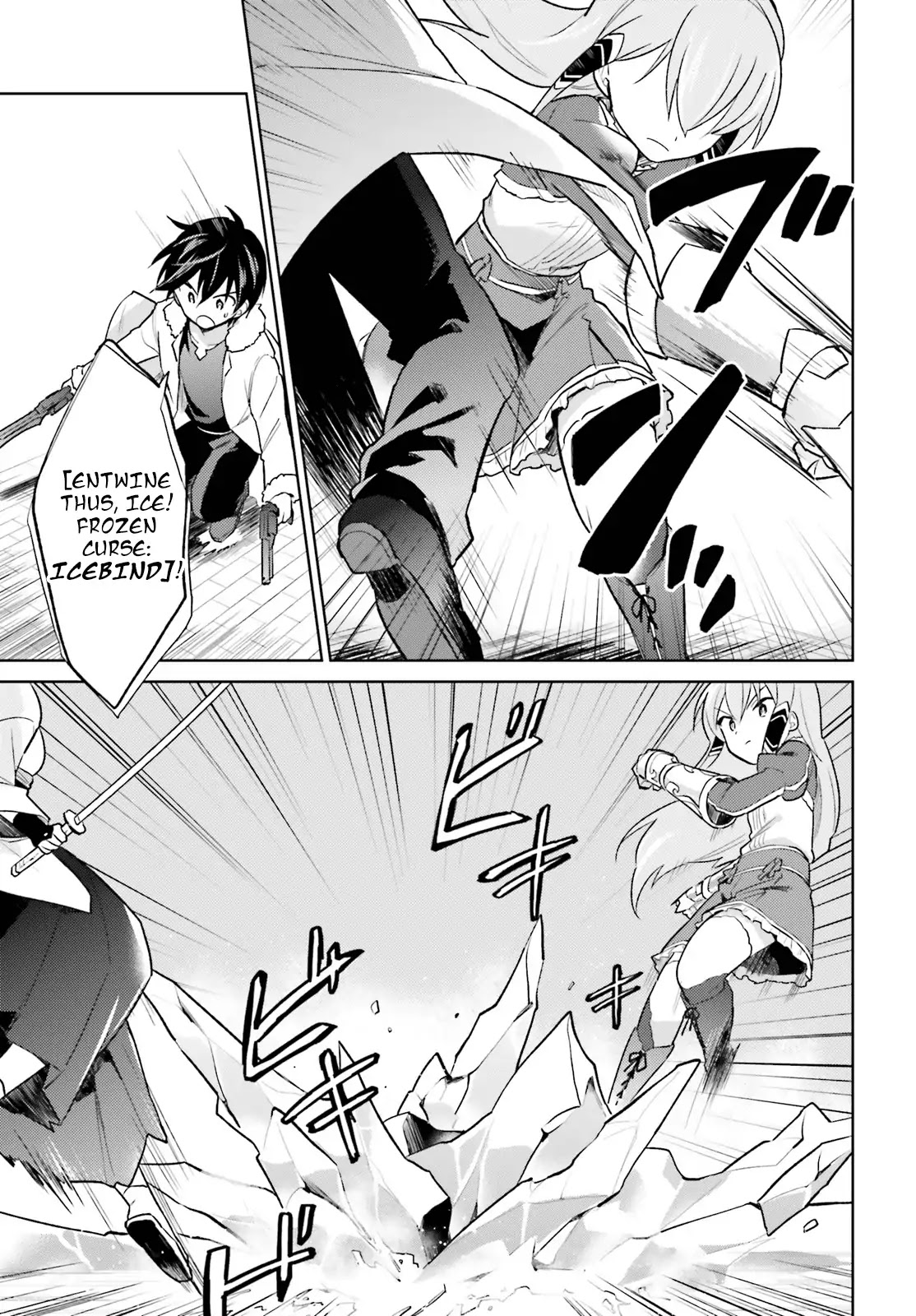 In Another World With My Smartphone Chapter 32 page 8 - Chapter 32