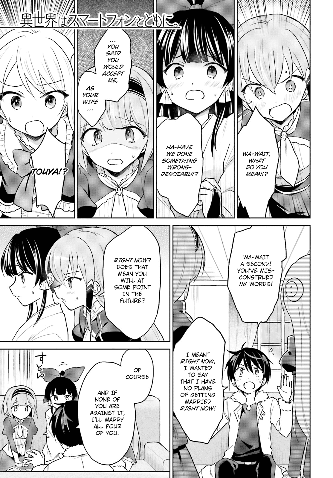 In Another World With My Smartphone Chapter 33 page 1 - Chapter 33: Episode 33