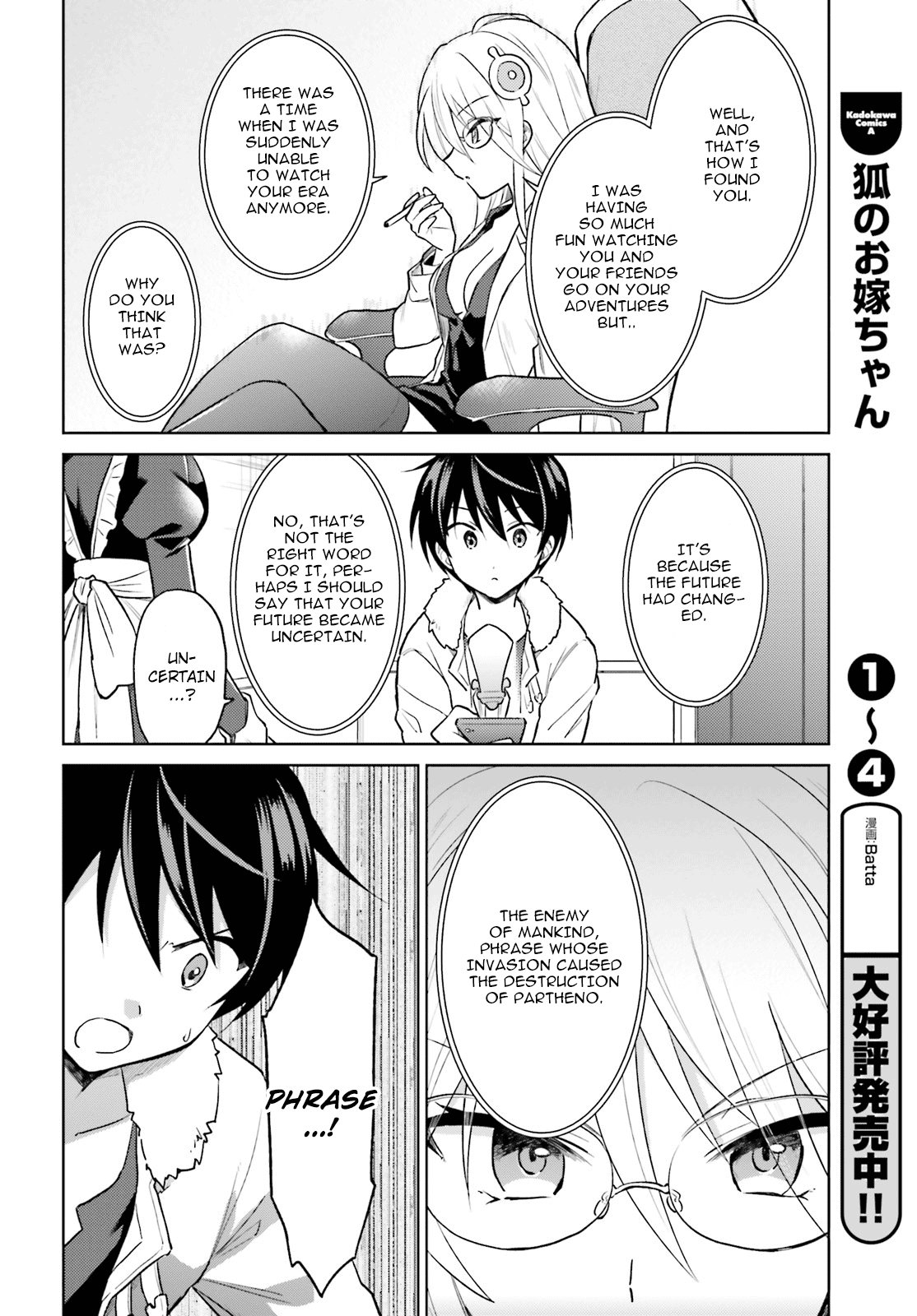 In Another World With My Smartphone Chapter 33 page 14 - Chapter 33: Episode 33