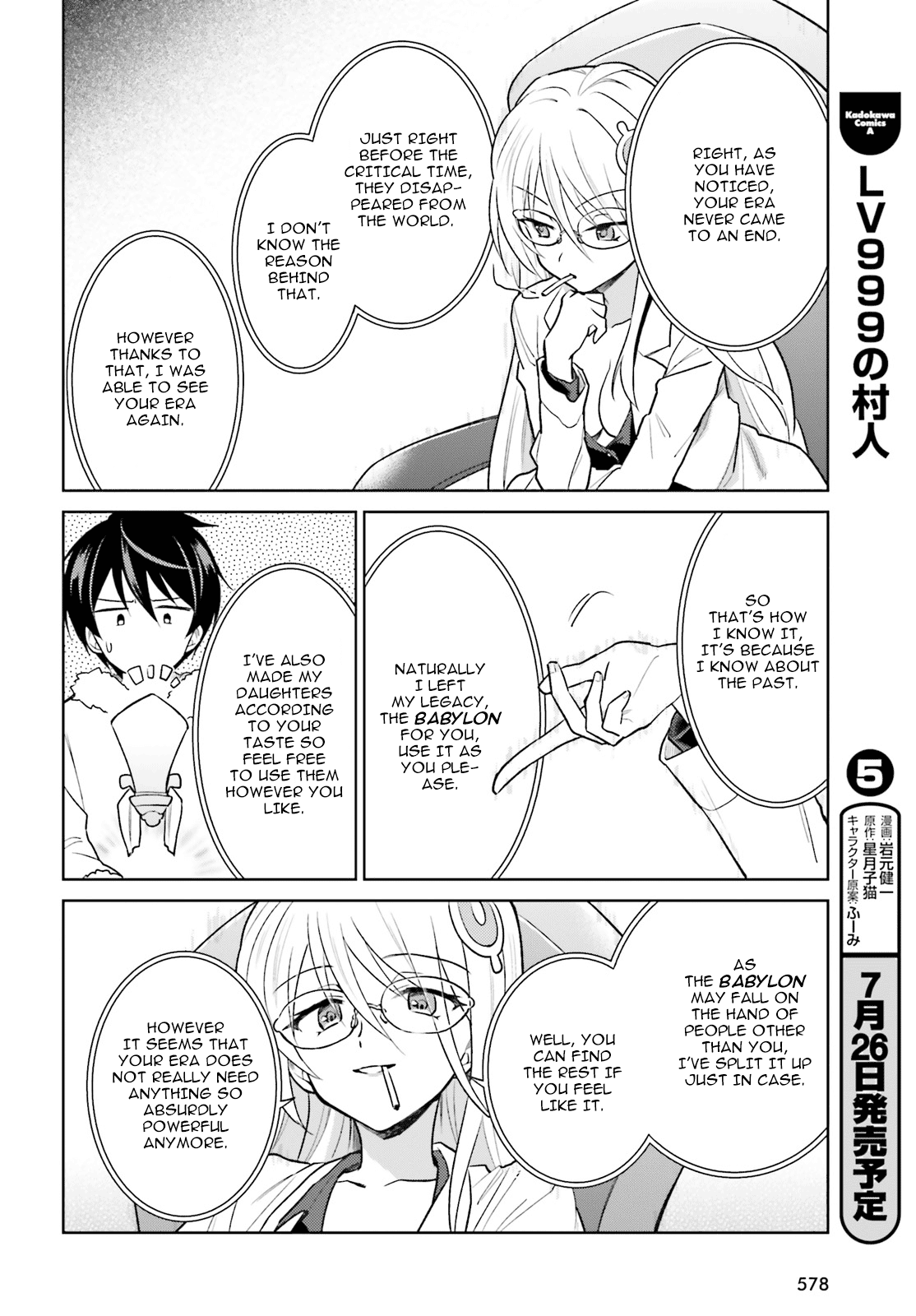 In Another World With My Smartphone Chapter 33 page 16 - Chapter 33: Episode 33