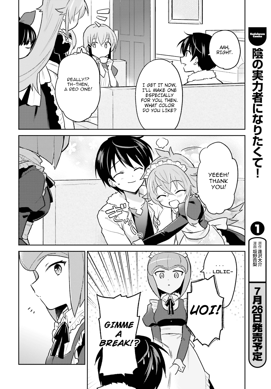 In Another World With My Smartphone Chapter 33 page 28 - Chapter 33: Episode 33