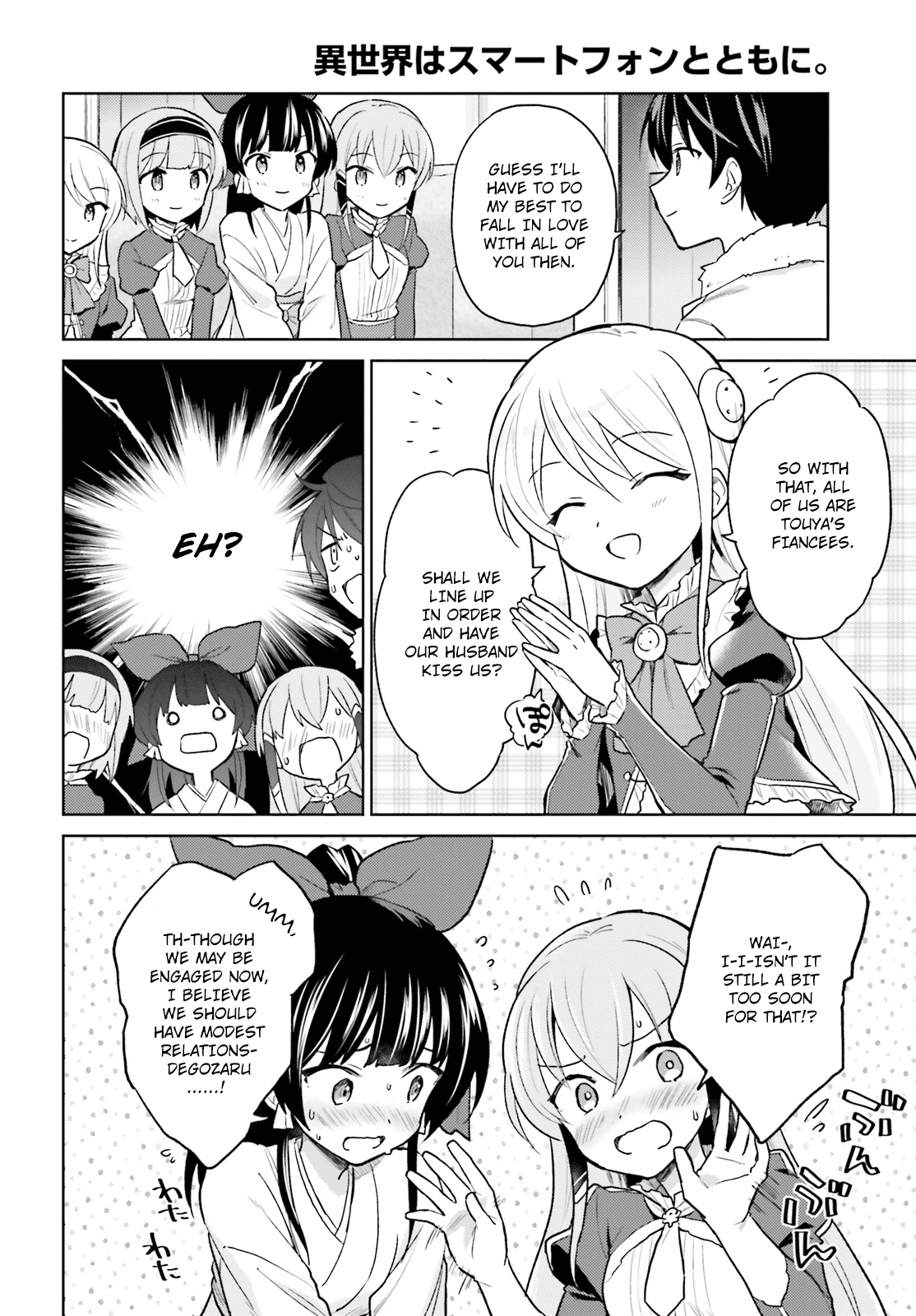 In Another World With My Smartphone Chapter 33 page 4 - Chapter 33: Episode 33