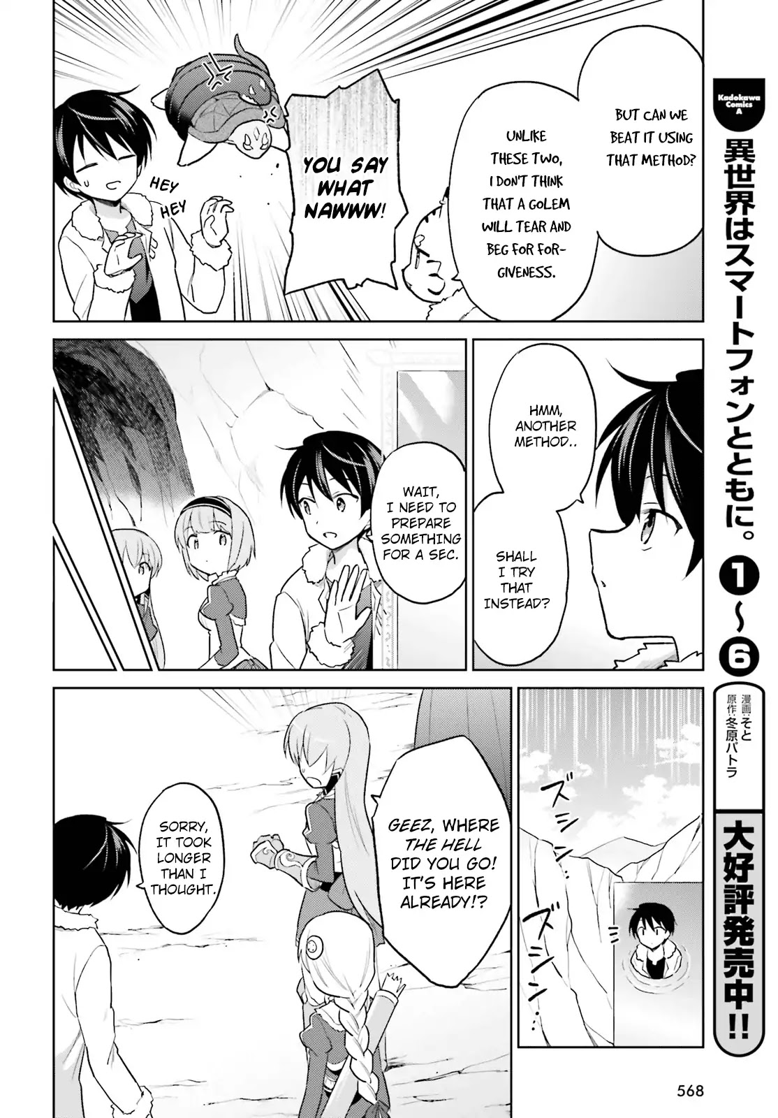 In Another World With My Smartphone Chapter 34 page 10 - Chapter 34