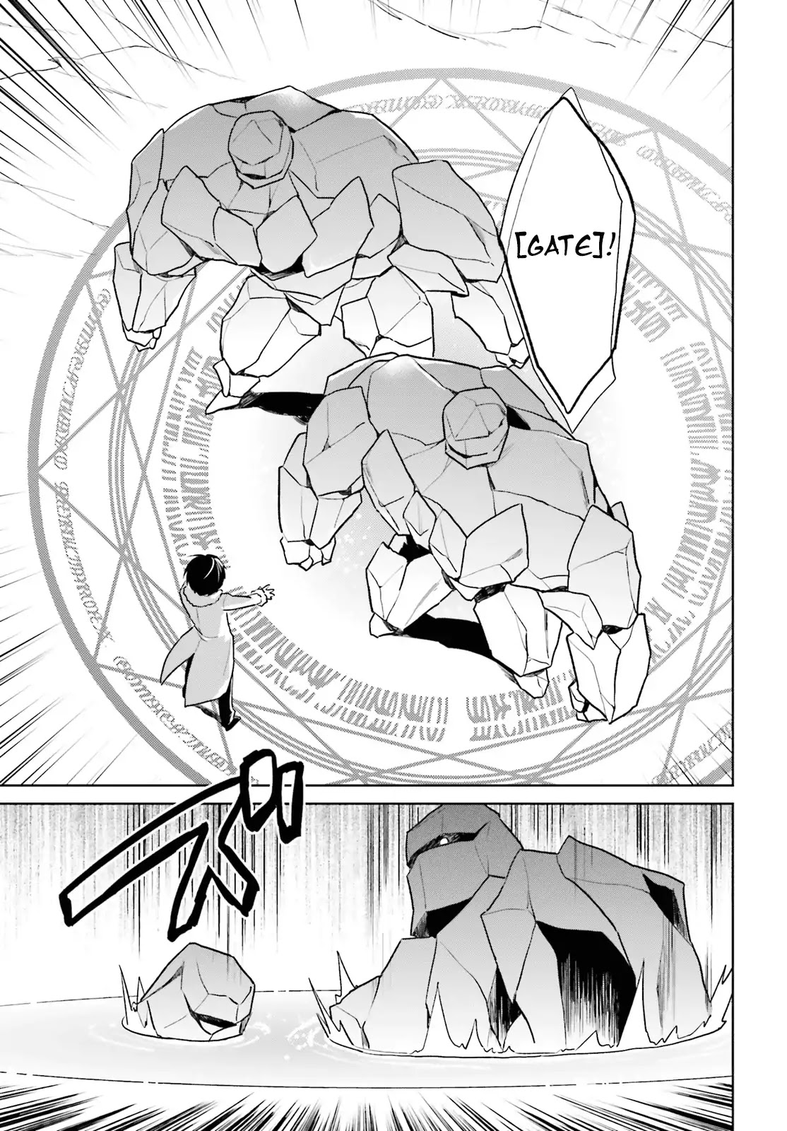 In Another World With My Smartphone Chapter 34 page 15 - Chapter 34