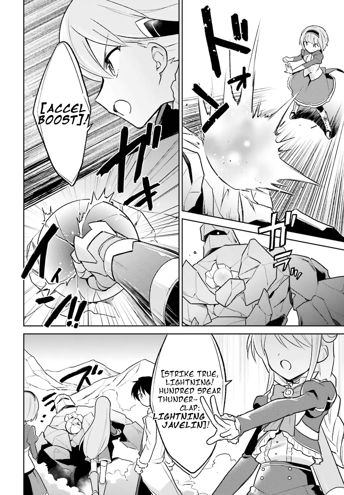 In Another World With My Smartphone Chapter 34 page 18 - Chapter 34