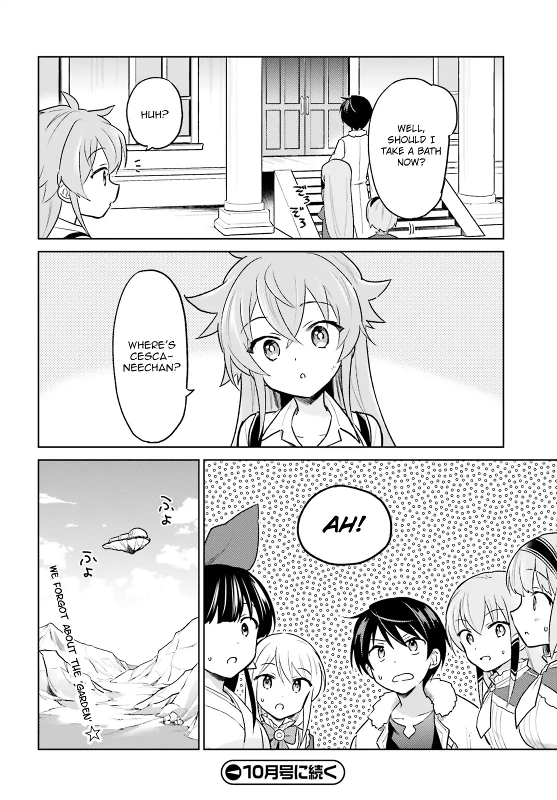 In Another World With My Smartphone Chapter 34 page 22 - Chapter 34