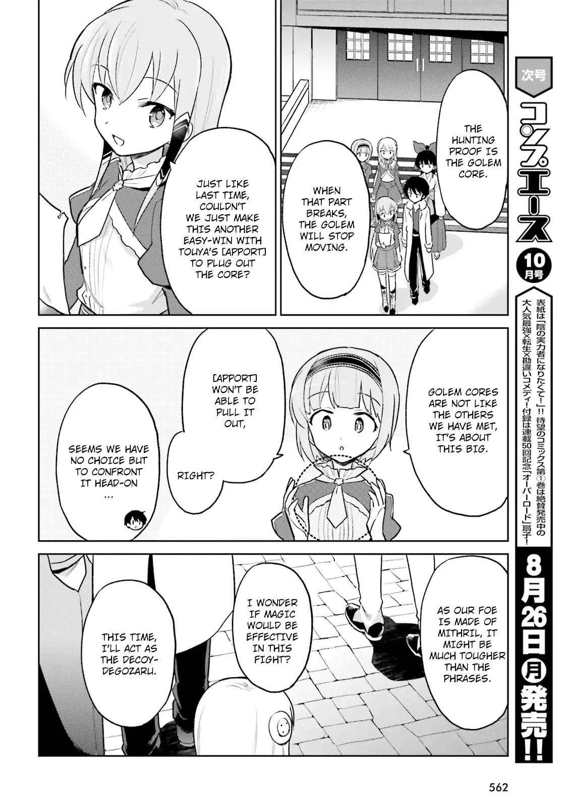 In Another World With My Smartphone Chapter 34 page 4 - Chapter 34