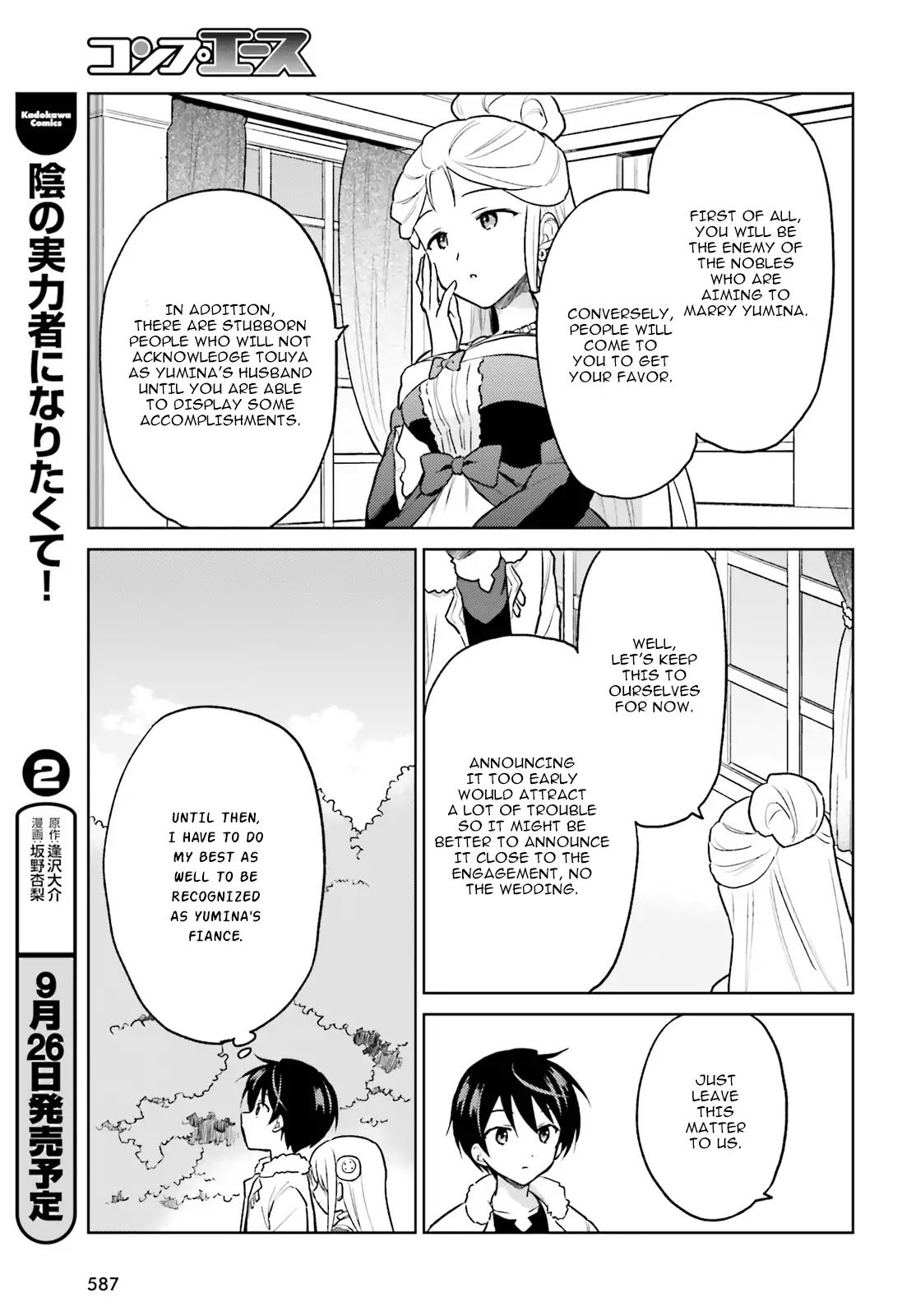 In Another World With My Smartphone Chapter 35 page 11 - Chapter 35