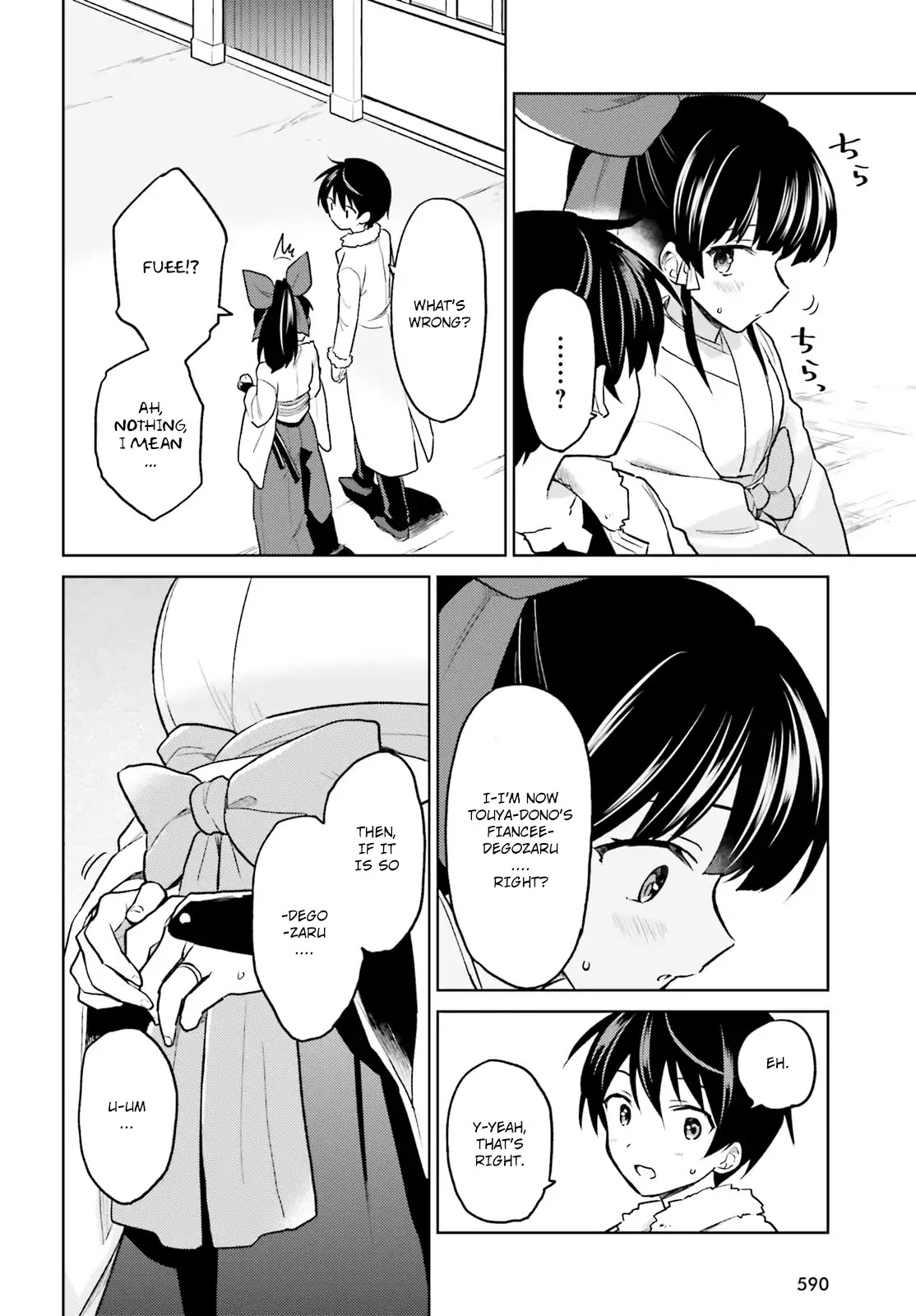In Another World With My Smartphone Chapter 35 page 14 - Chapter 35