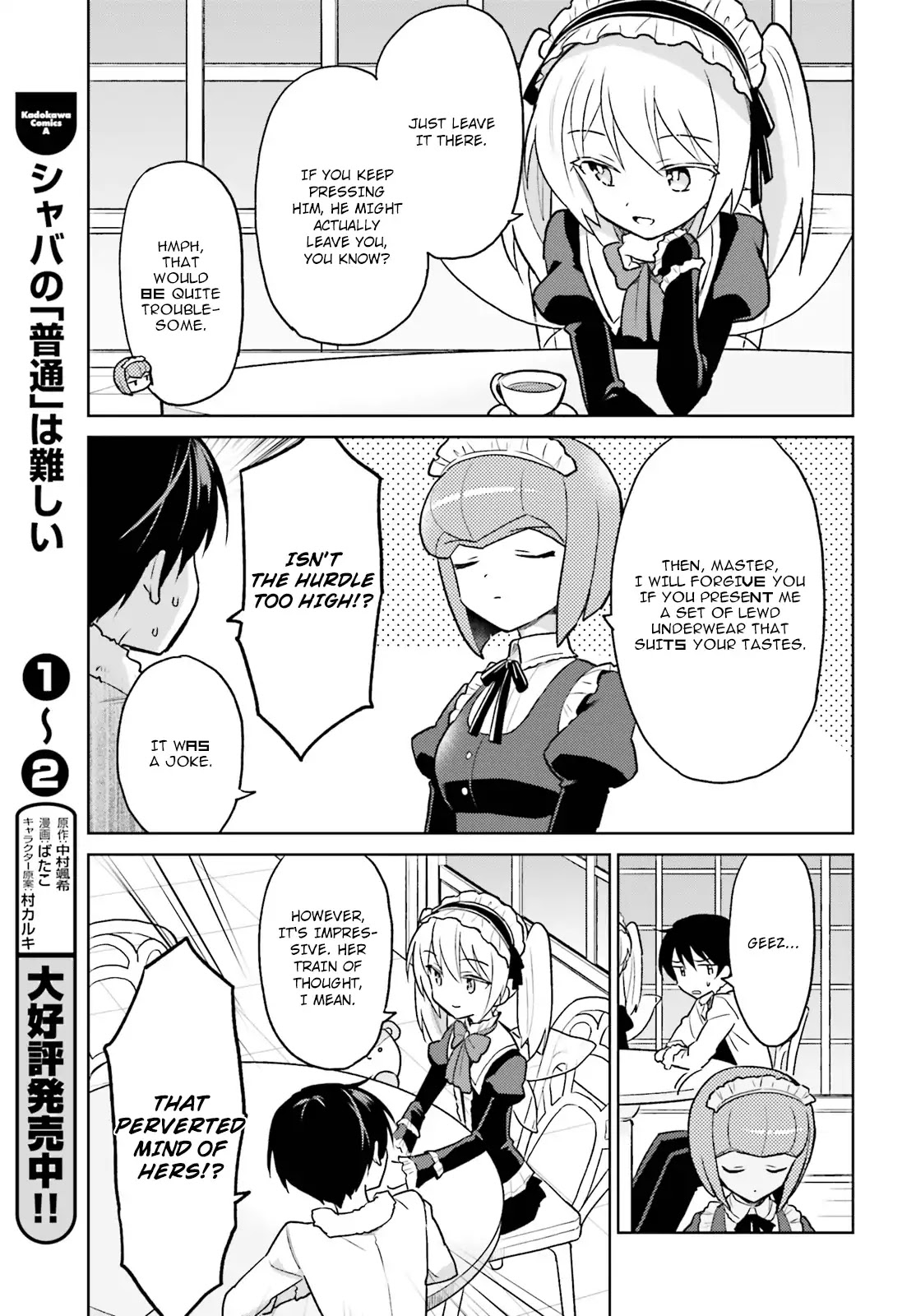 In Another World With My Smartphone Chapter 35 page 3 - Chapter 35