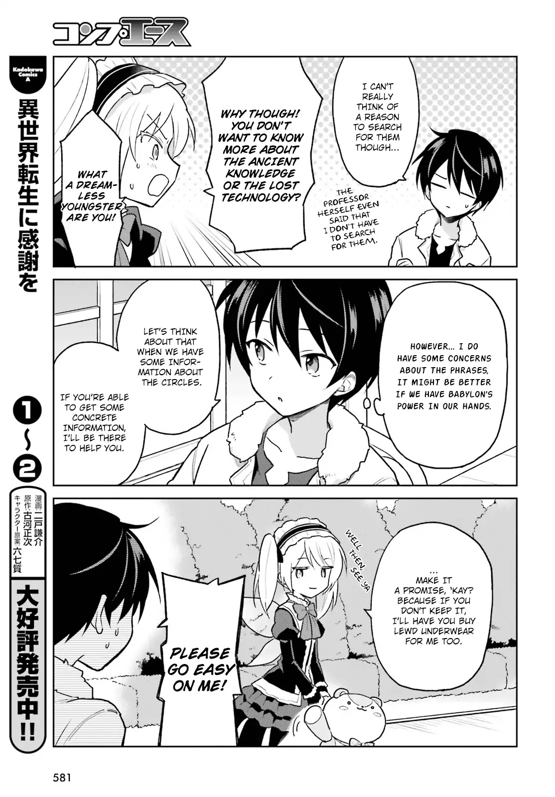 In Another World With My Smartphone Chapter 35 page 5 - Chapter 35